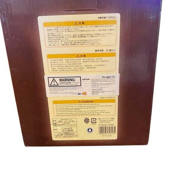 Laputa: Castle In The Sky ROBOT SOLDIER DESK CLOCK Ghibli Original Issue NEW - Picture 9 of 10